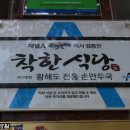 착한만두 티스토리