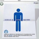 동광제약 이미지