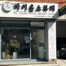 윤스네일 (Yoons nail) | 부산퍼스널컬러 동래네일 맛집 [바이윤스뷰티] / 퍼스널컬러 진단받고 왔어요