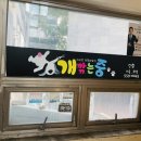 개깎는중 네이버블로그