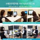 더브레인한의원 이미지