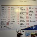 짝태앤노가리(장한평역점) 네이버블로그