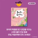 로뎀유치원