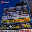 시대광고사