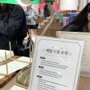 글입다 잉크, 글라스펜 사용 후기