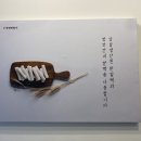 역전떡방앗간 이미지