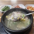신장터국밥 | 인천 돼지국밥 신장터족발돼지국밥 부평맛집
