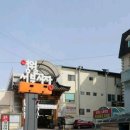 아하당구장 이미지