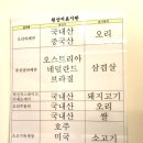 오리굽방 부개역점 이미지