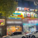 욜로PC방 익산본점 이미지