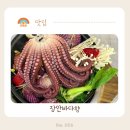 장안바다향 | 속초 해물탕 맛집 제대로 발견한 장안바다향