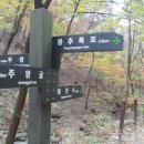 주왕암입구 이미지