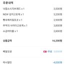 뚜레쥬르 군산터미널점 이미지