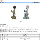 태원테크 이미지