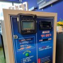 와니엘배팅센터대구경산점 이미지