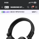 마샬헤드폰 메이저4 이미지