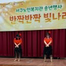 서구노인복지관(13) 이미지