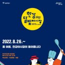 하안도깨비 이미지