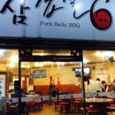 삼겹살 6 이미지