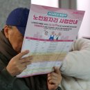정다운인력