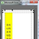 하나인쇄 Daum카페