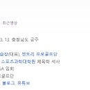 킴스골프아카데미 이미지