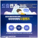 서울안과의원 이미지