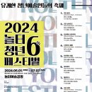 놀터예술공방 이미지