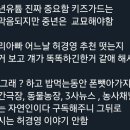 명절 때 꼭 해야하는 부모님 가스라이팅 하기 이미지