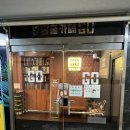 도둑들 | 부평 굴포천역 실내데이트 삼산동 방탈출고 도둑들체험후기