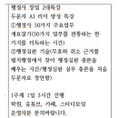 창안 행정사 네이버블로그