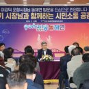 동해면행정복지센터 이미지