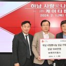 ㈜케이티팝스 이미지