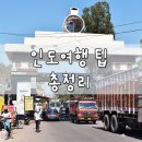 인도여행 후기 : 인도여행 준비물, 인도음식, 인도물가, 인도날씨 총정리