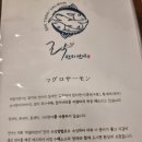 락참치연어 경산하양점