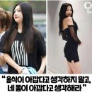 위드점핑다이어트