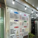 숙이네간장게장연불국수 이미지