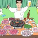 부원 냉삼집 연산 힐스테이트점 이미지