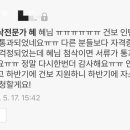 ☆5월 남은 5일간 역대급 파격 할인 첨삭 이벤트☆