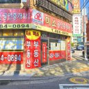 성심미소약국 이미지