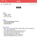 대상약품 | [간호사취업]안국약품 MSL 서류/1차/2차 면접 후기