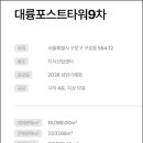 대륭자동차서비스 이미지