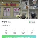 신헤어# 이미지