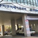 나라빌주