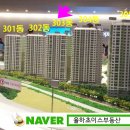 원메이저 푸르지오 이미지