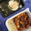 지에스(GS)25 영대오렌지점 | [일상.zip] 방탄커피, 찹쌀김부각, 로랑뷰티 경산, 두피케어, 제니퍼룸 드라이기, 코자아젤리 후기