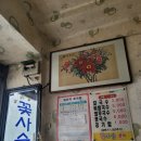 꽃사슴분식 | 전주 꽃사슴분식: 전통의 맛과 정성이 담긴 분식집