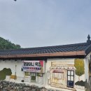 대대2리 마을회관 이미지