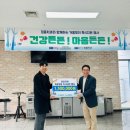 오산남부종합사회복지관 경로식당 이미지