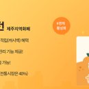 바람소리여행사